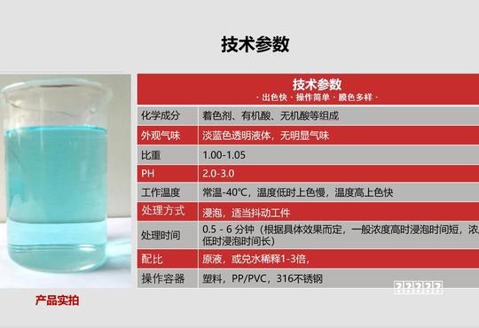 刻记历史的帆影——探访澳门老字号之四